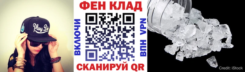 АМФЕТАМИН Premium  Купить закладки  Лиски 