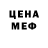 АМФЕТАМИН 97% Kirsanov Prod