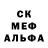 МЕТАДОН кристалл Isaeva Aset