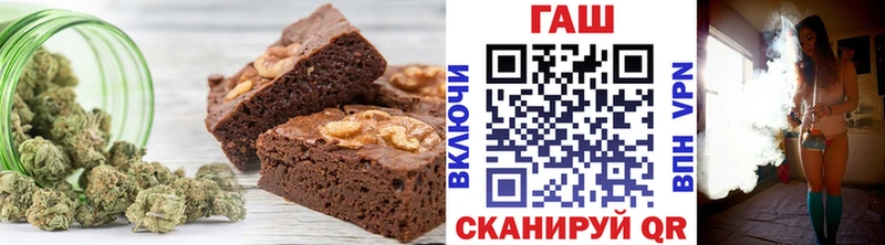 Еда ТГК марихуана  Купить  Лиски 