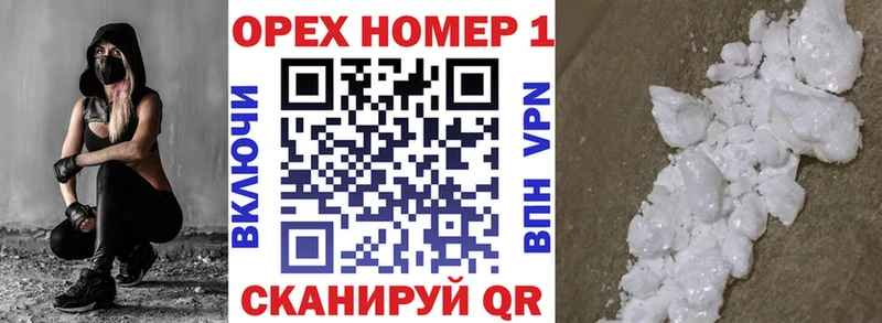 Cocaine 98% Купить где Лиски
