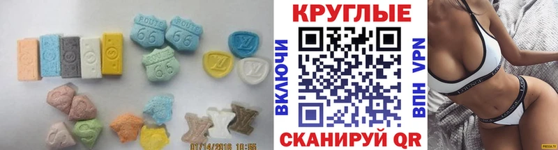 Купить где Лиски ЭКСТАЗИ 99%