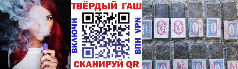 Гашиш хэш  Купить закладки  Лиски 
