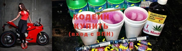 прущие крисы Красноперекопск