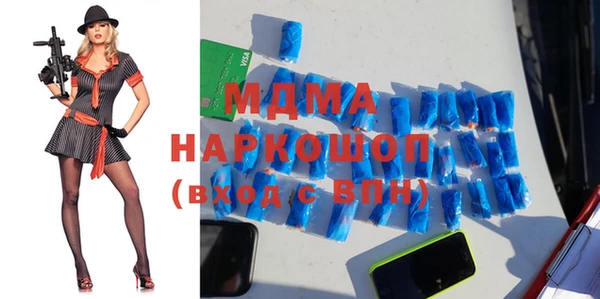 меф Куйбышев