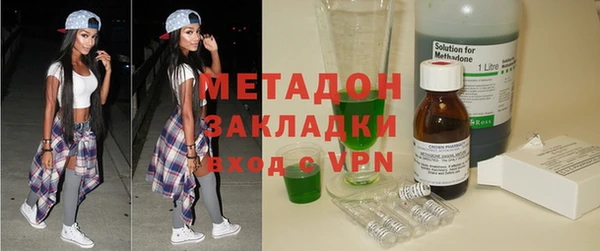 меф Куйбышев