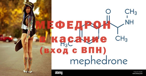 mdma Краснослободск