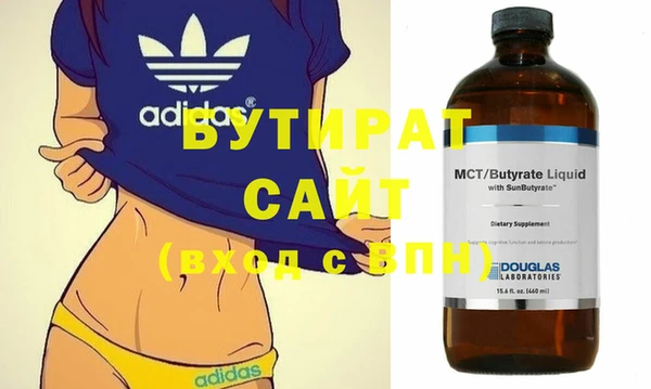 прущие крисы Красноперекопск