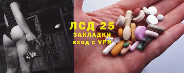 прущие крисы Красноперекопск