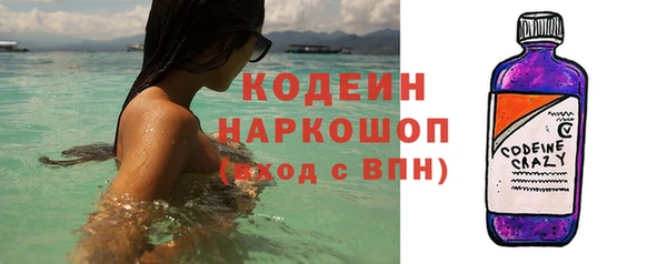 мефедрон мука Краснотурьинск