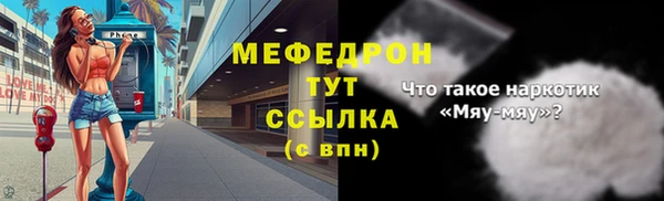 мефедрон мука Краснотурьинск