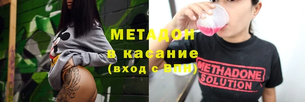 прущие крисы Красноперекопск