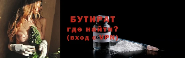 mdma Краснослободск