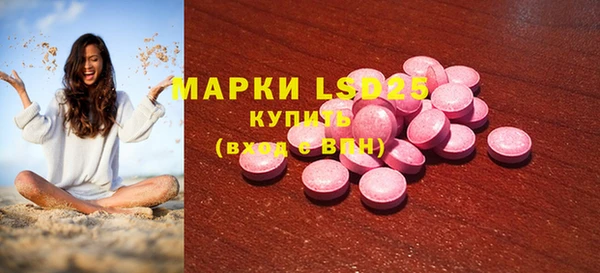 прущие крисы Красноперекопск