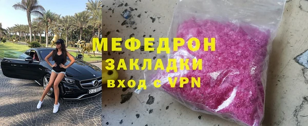 мефедрон мука Краснотурьинск