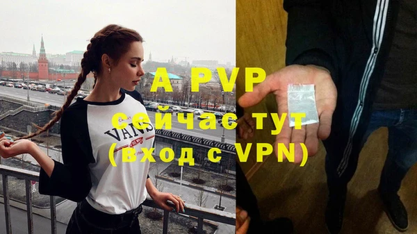 меф Куйбышев