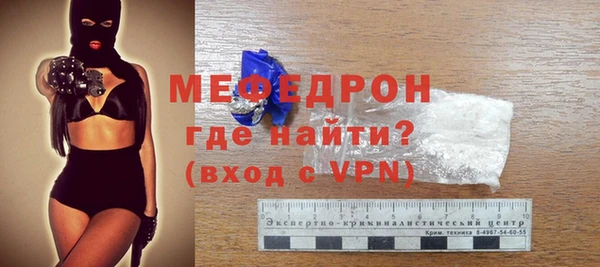 mdma Краснослободск