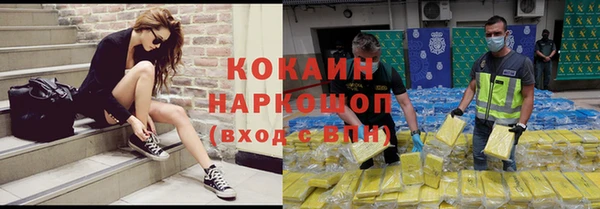 меф Куйбышев