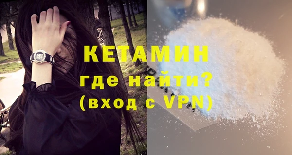 прущие крисы Красноперекопск