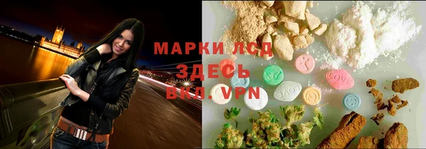 mdma Краснослободск
