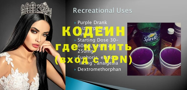 экстази Кукмор