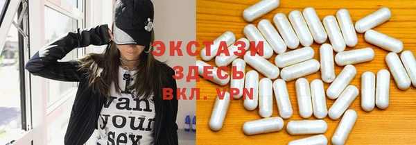 прущие крисы Красноперекопск