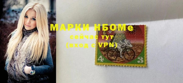 mdma Краснослободск