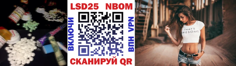 Купить  Лиски  Лсд 25 экстази ecstasy 