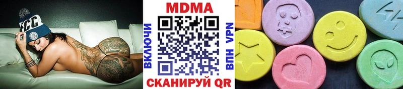 Купить где  Лиски  MDMA crystal 