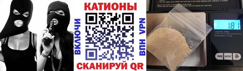 Меф мяу мяу  Купить закладки  Лиски 