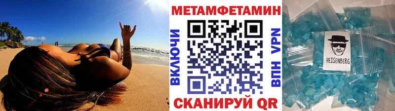 Первитин витя  Купить  Лиски 