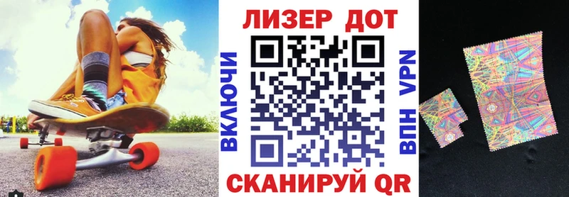 Марки NBOMe 1500мкг  Купить  Лиски 