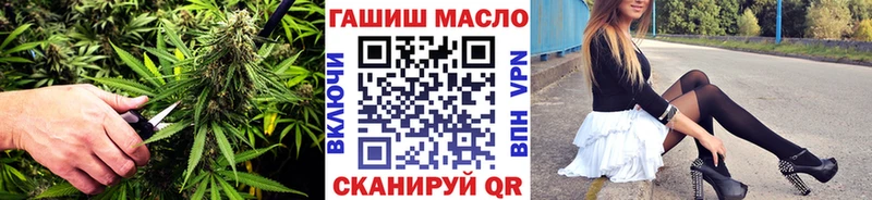 Дистиллят ТГК вейп  Купить закладки  Лиски 
